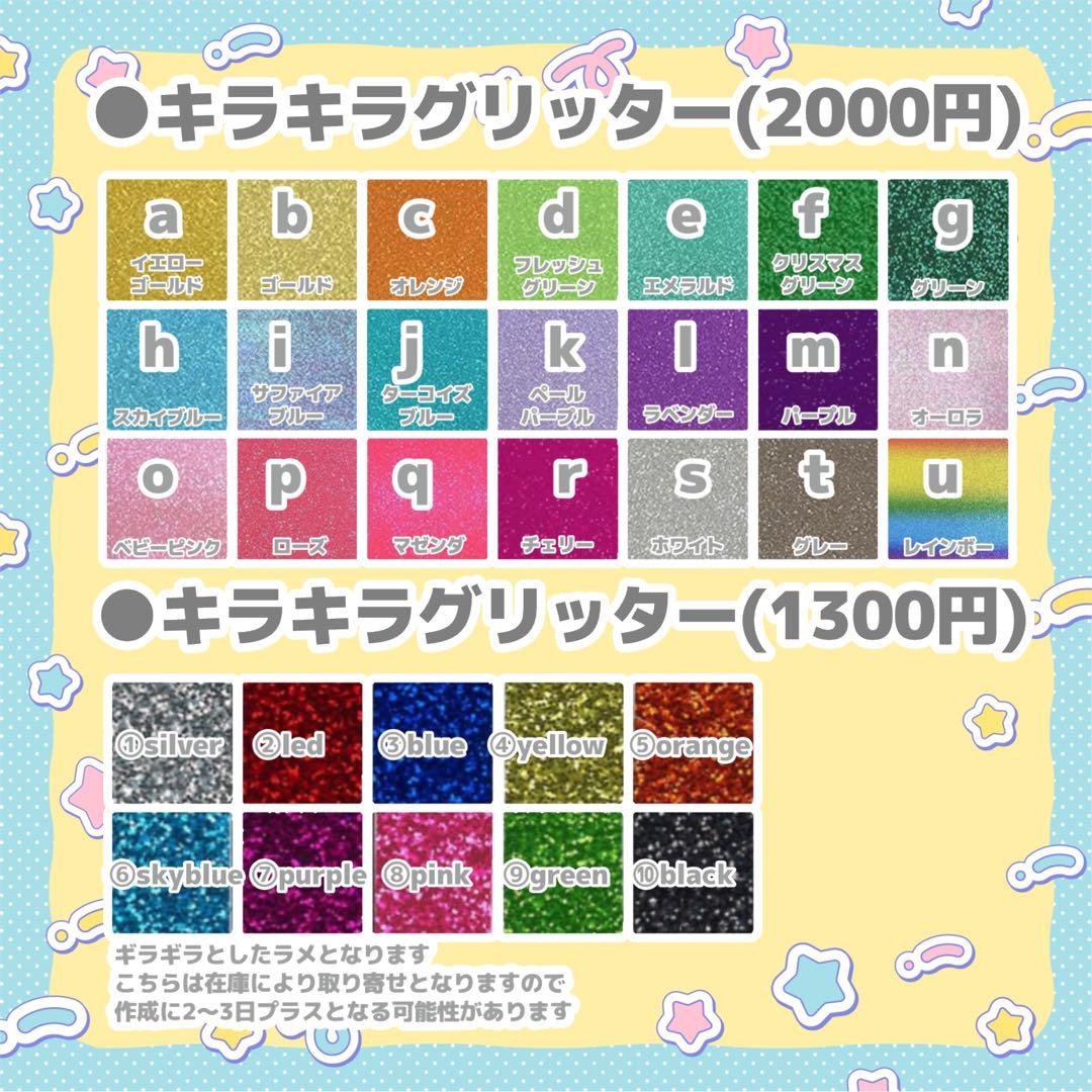 ちゃん※いいねは買う予定のある人のみ うちわ文字 オーダー 団扇屋さん