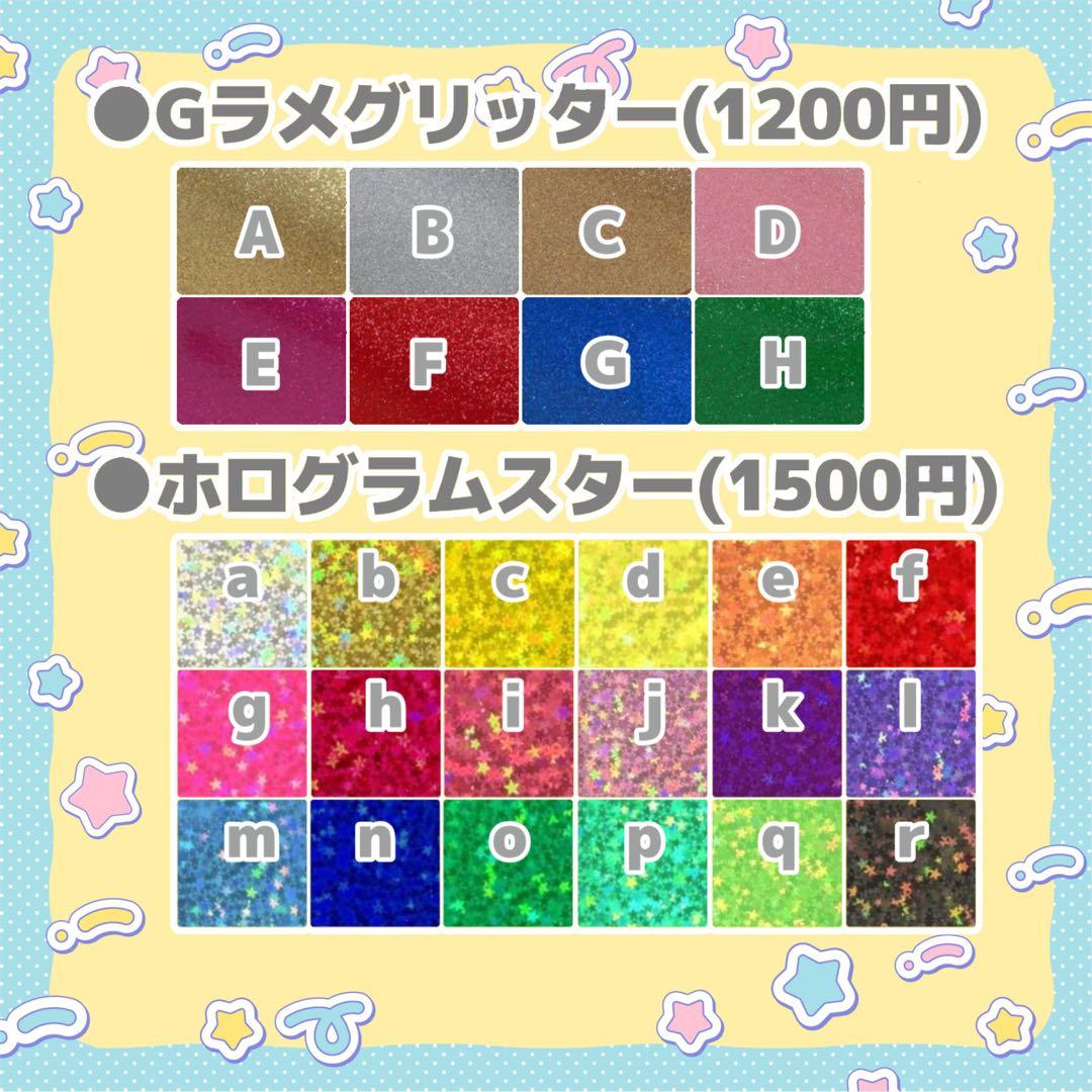 ちゃん※いいねは買う予定のある人のみ うちわ文字 オーダー 団扇屋さん