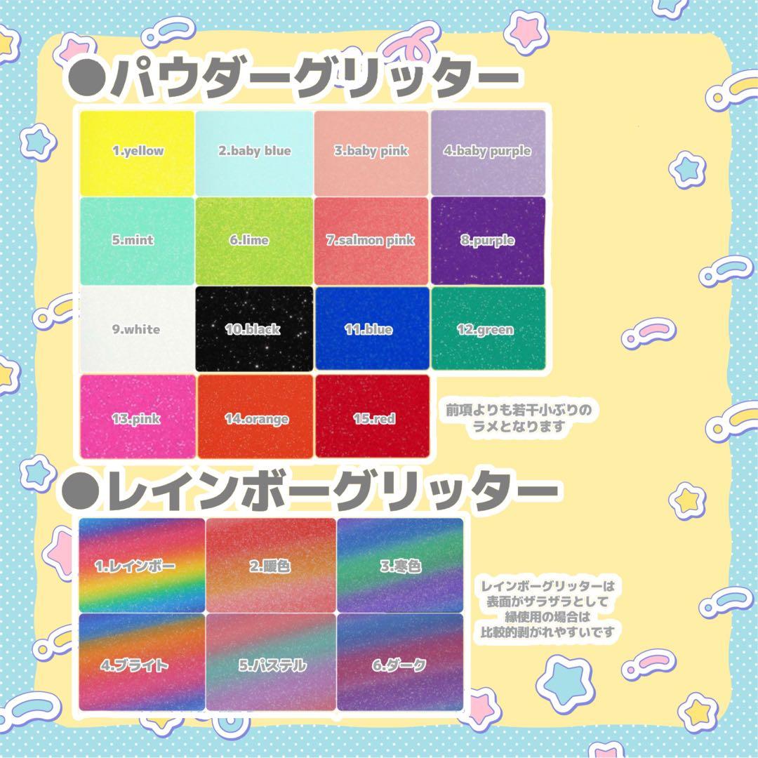 ちゃん※いいねは買う予定のある人のみ うちわ文字 オーダー 団扇屋さん