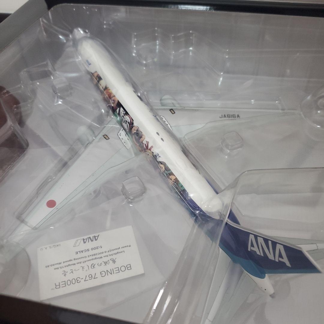 ANA B767-300ER JA616A 鬼滅の刃ジェット