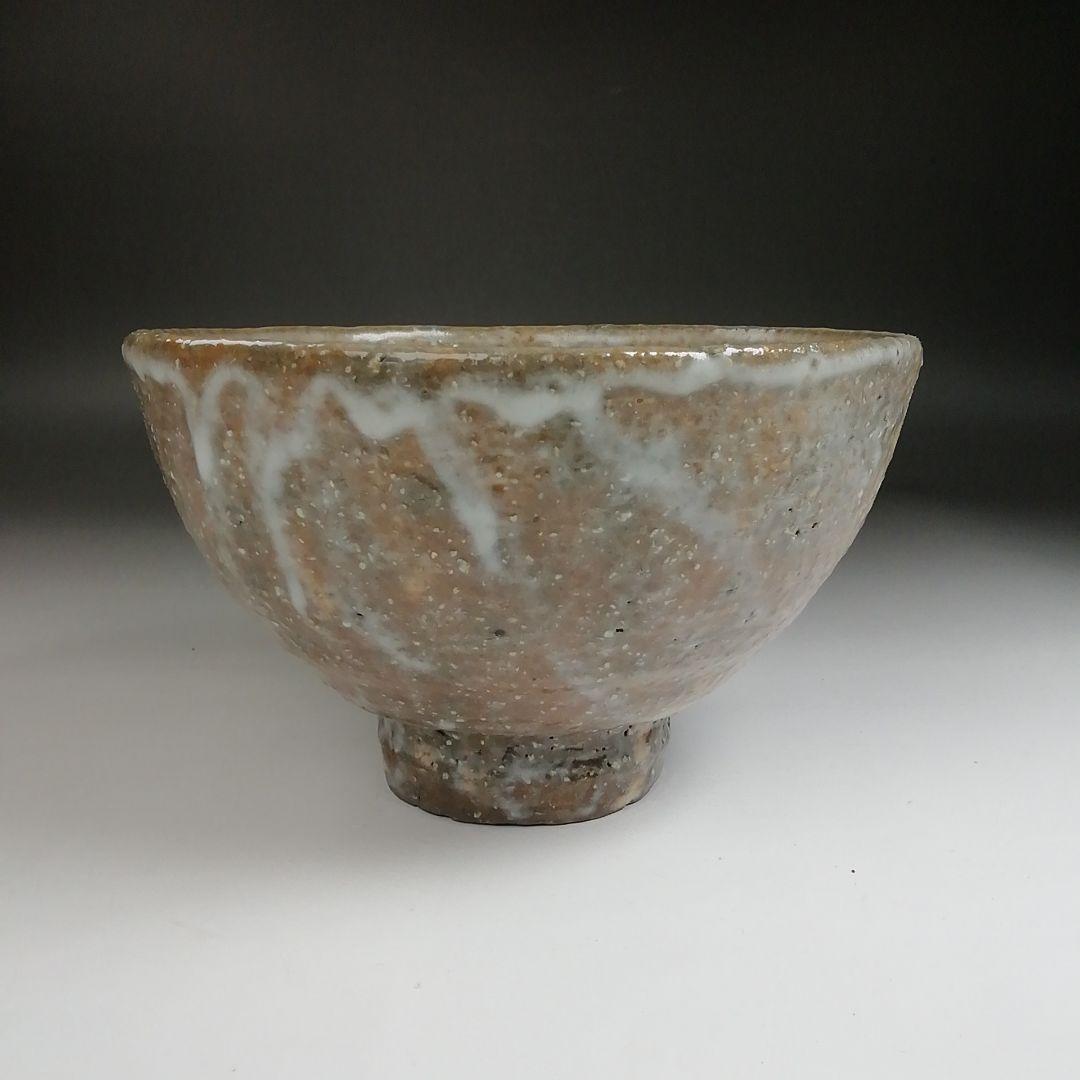 Ｓ８８２　茶碗　『萩焼』『松唐山窯』共箱　抹茶碗　茶道具