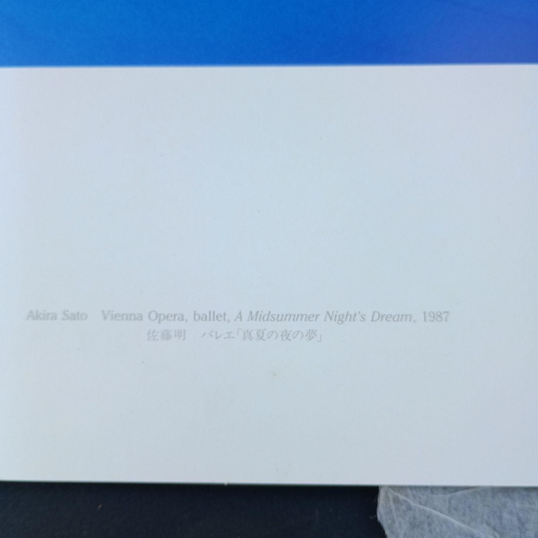 P4047）PPS通信社の創立25周年記念 写真集