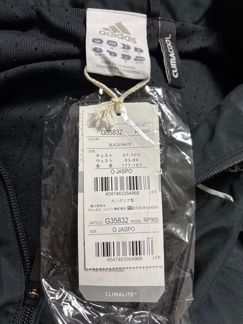 adidasライト.ウインドブレーカーO上下セットG35832黒x赤x白.未使用