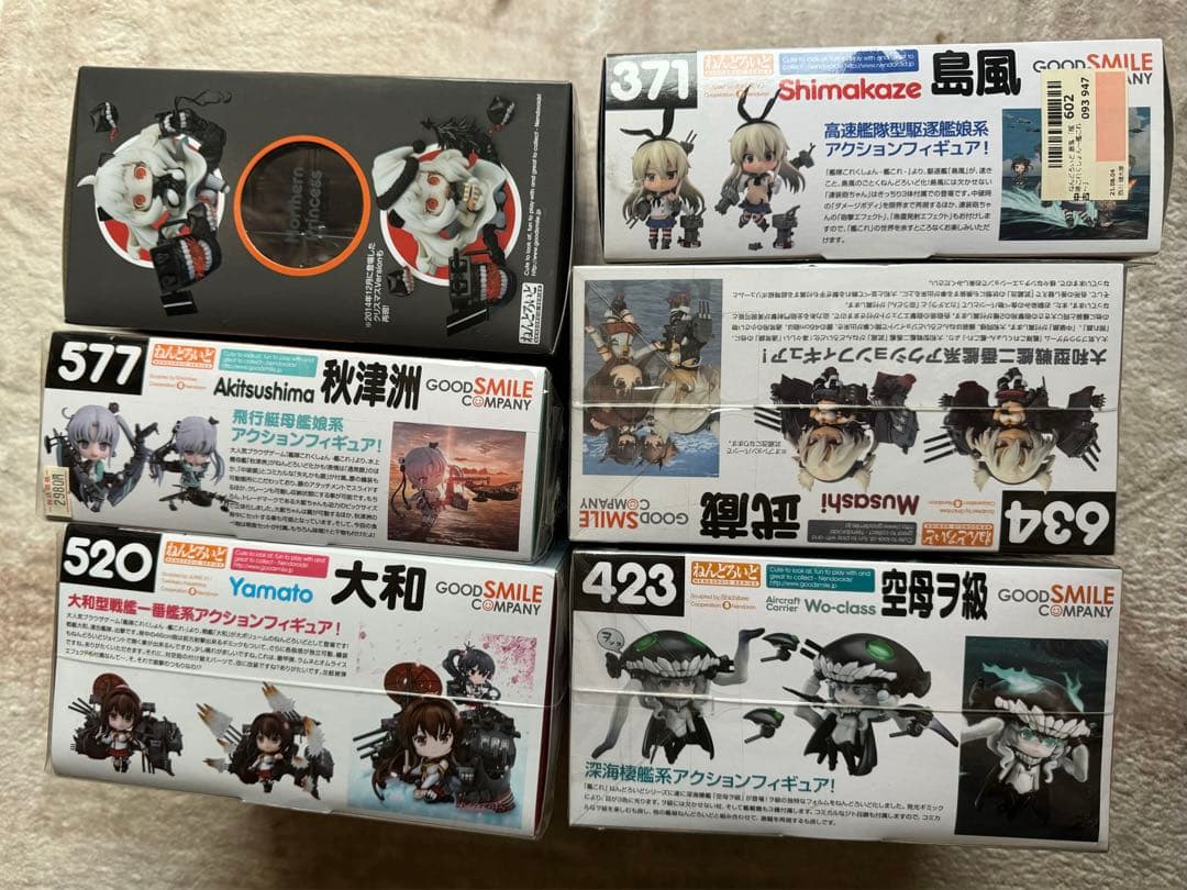 艦隊これくしょん フィギュアセット 6体 ねんどろいど