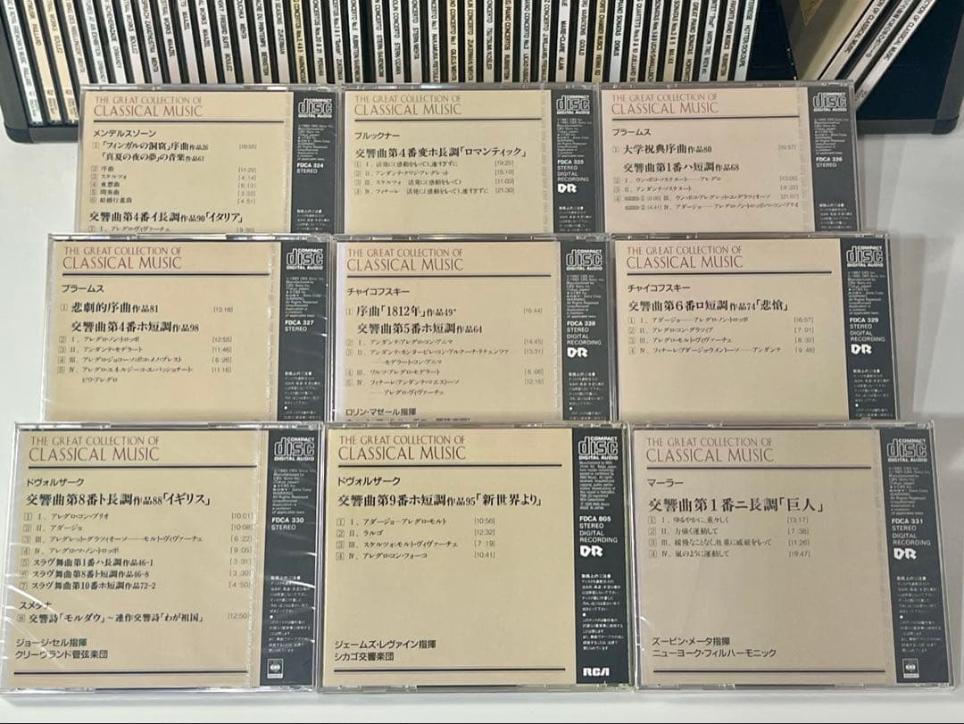 世界クラシック音楽大系 ベストクラシック80