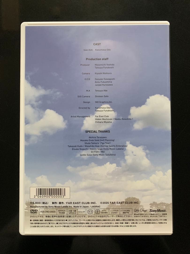 小田和正 DVD