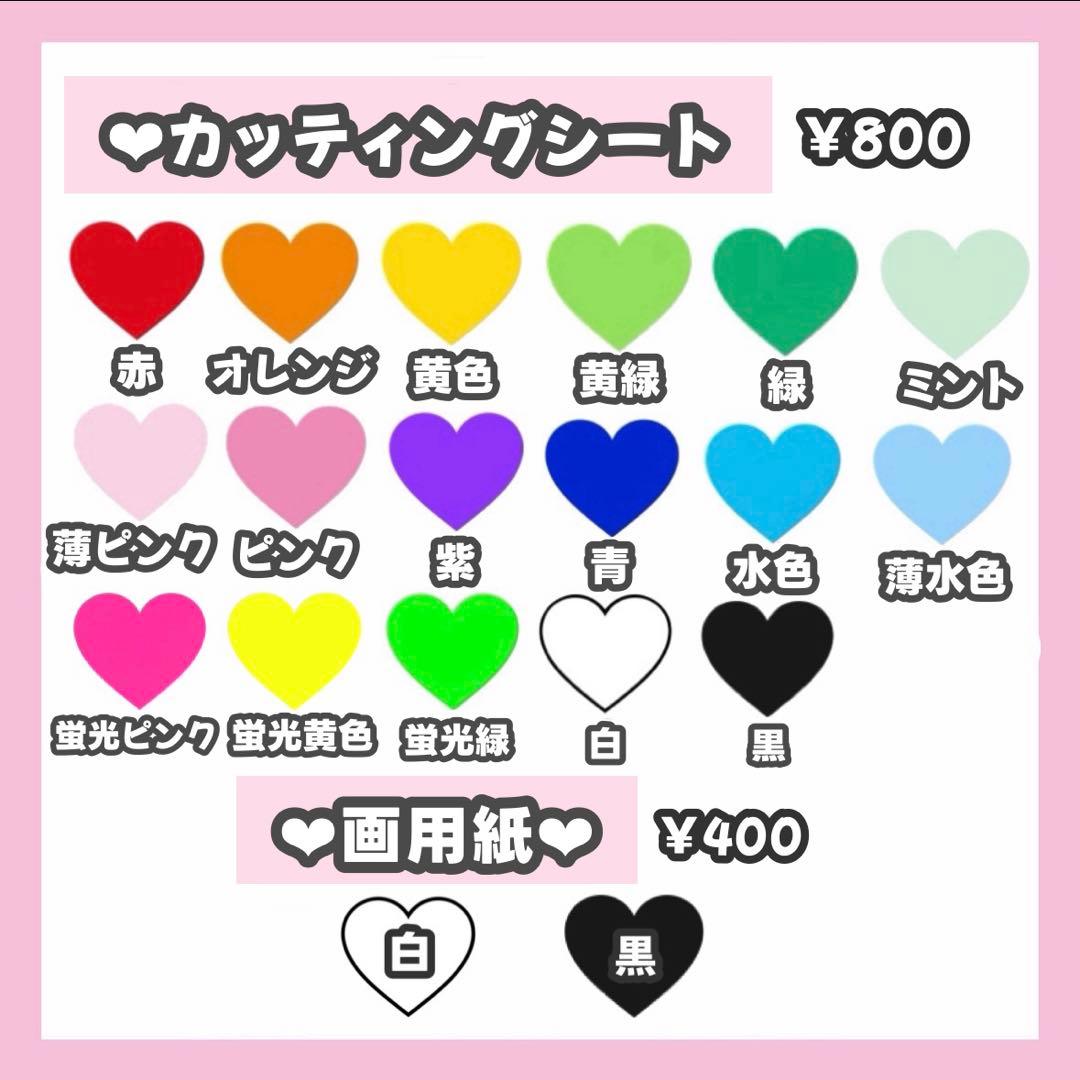 さらページ うちわ文字 オーダー うちわ屋さん 連結うちわ 文字パネル