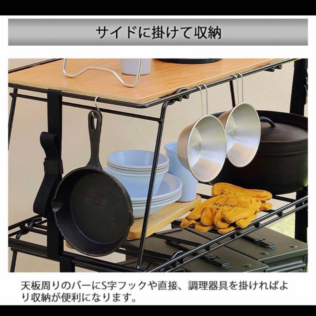 HangOut Crank Stacking Rack Wood 2点セット