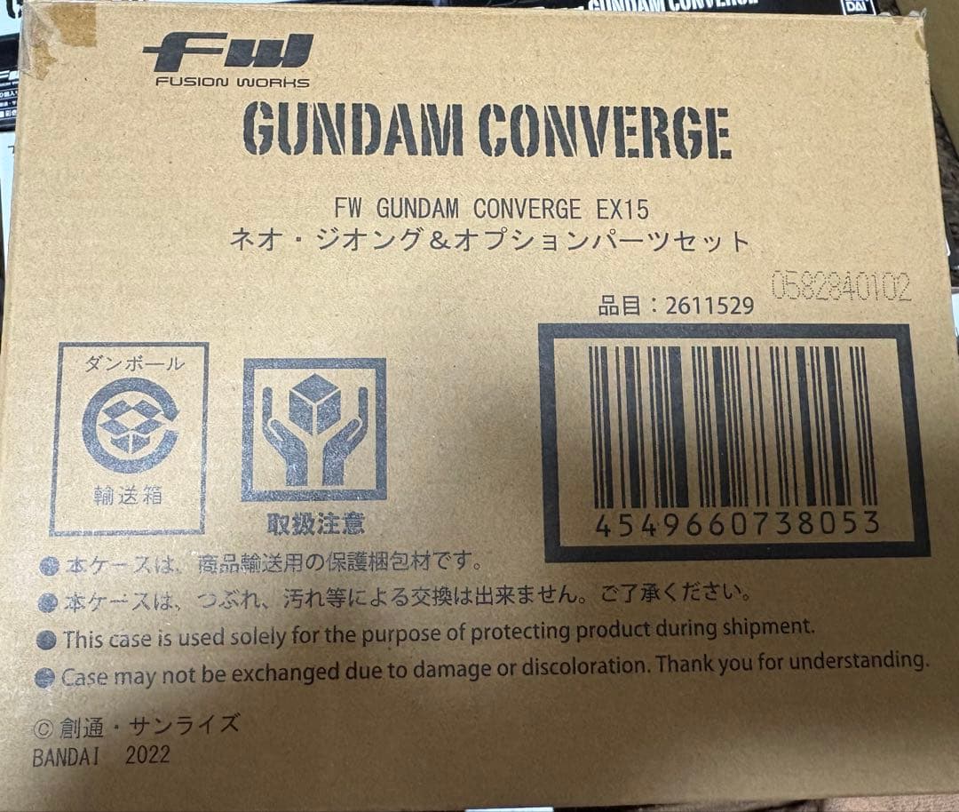 引退　未開封品　ガンダムコンバージ　希少まとめ売り