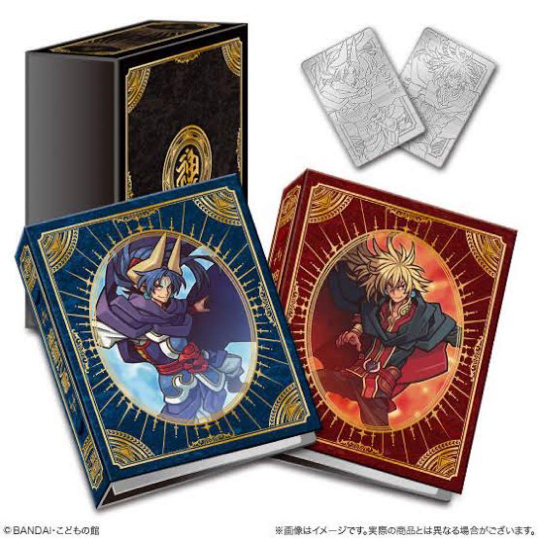 神羅万象チョコ 10周年記念 神羅之書 コレクションファイルセット　未開封