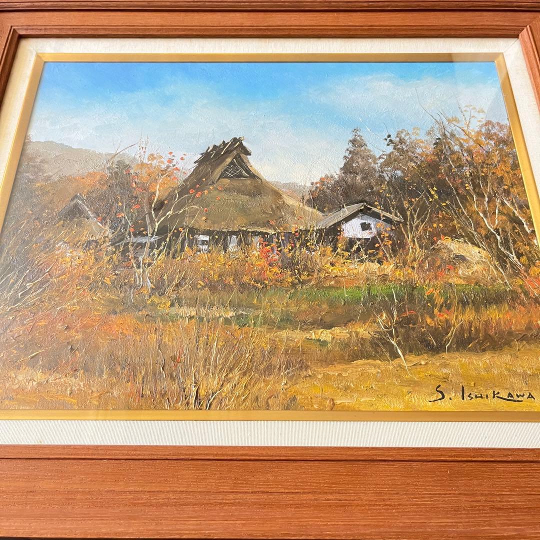 石川茂男「京北秋色」油彩 6号 額装 民家の画家 油絵 C
