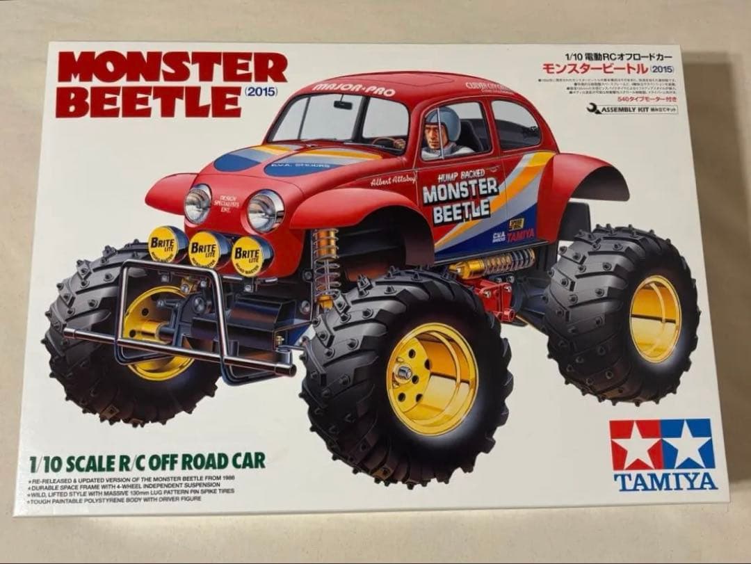 タミヤ　モンスタービートル フルセット　新品未使用品　プロポ