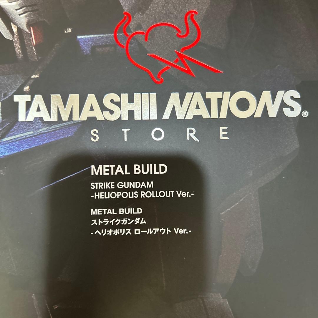 L BUILD ストライクガンダム ヘリオポリス ロールアウト Ver.