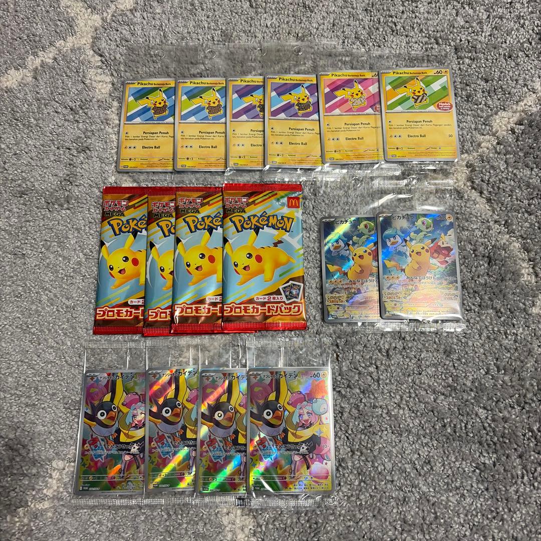 ポケモンカード　引退品