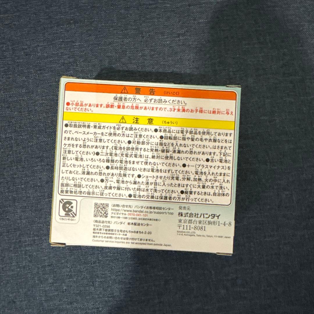 たまごっちパラダイス ジェイドフォレスト 新品Jade Forest 特典付き