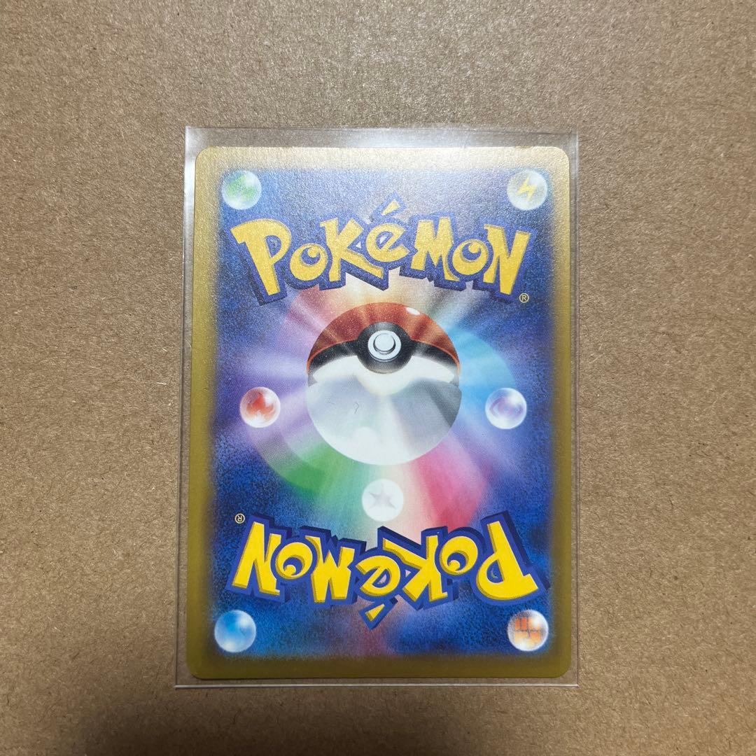 ロケット団のミュウツーex SAR ポケモンカード