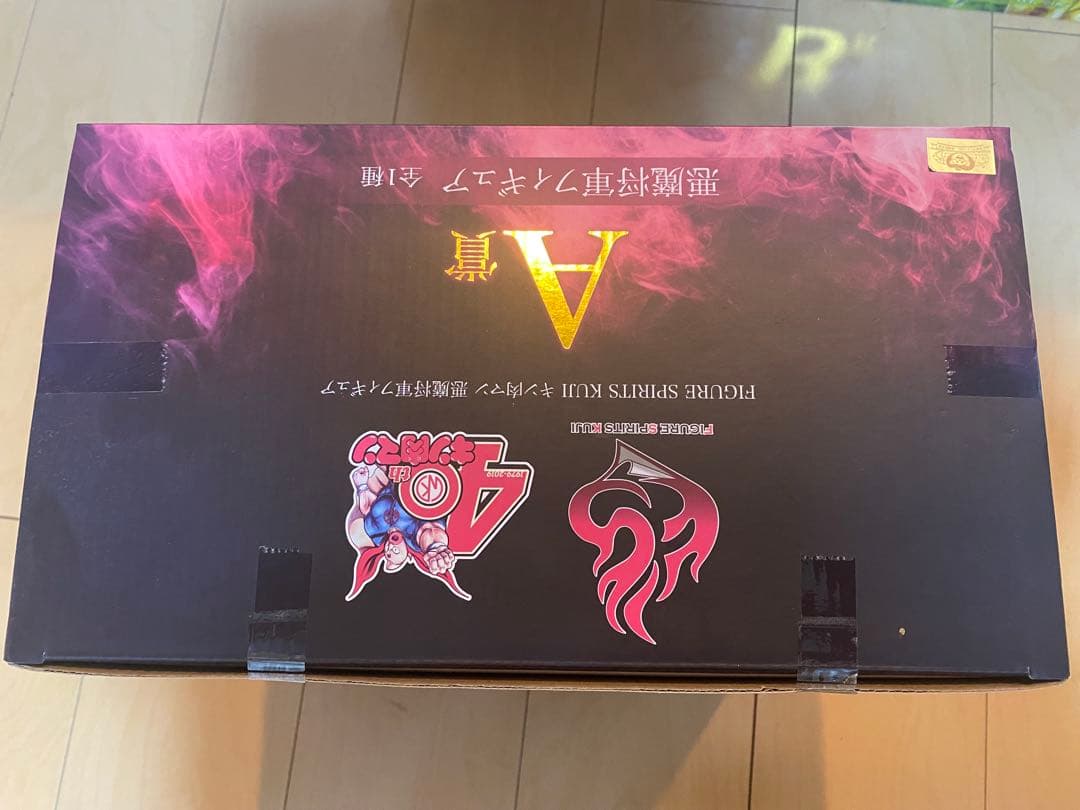 一番くじ キン肉マン　悪魔将軍 フィギュア　3種
