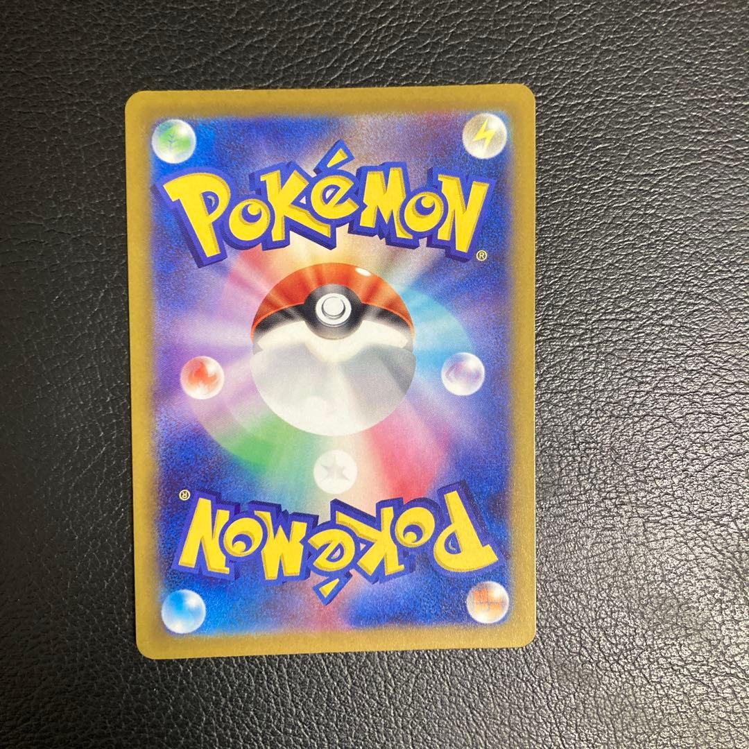 ポケモンカード メガカイリューSAR