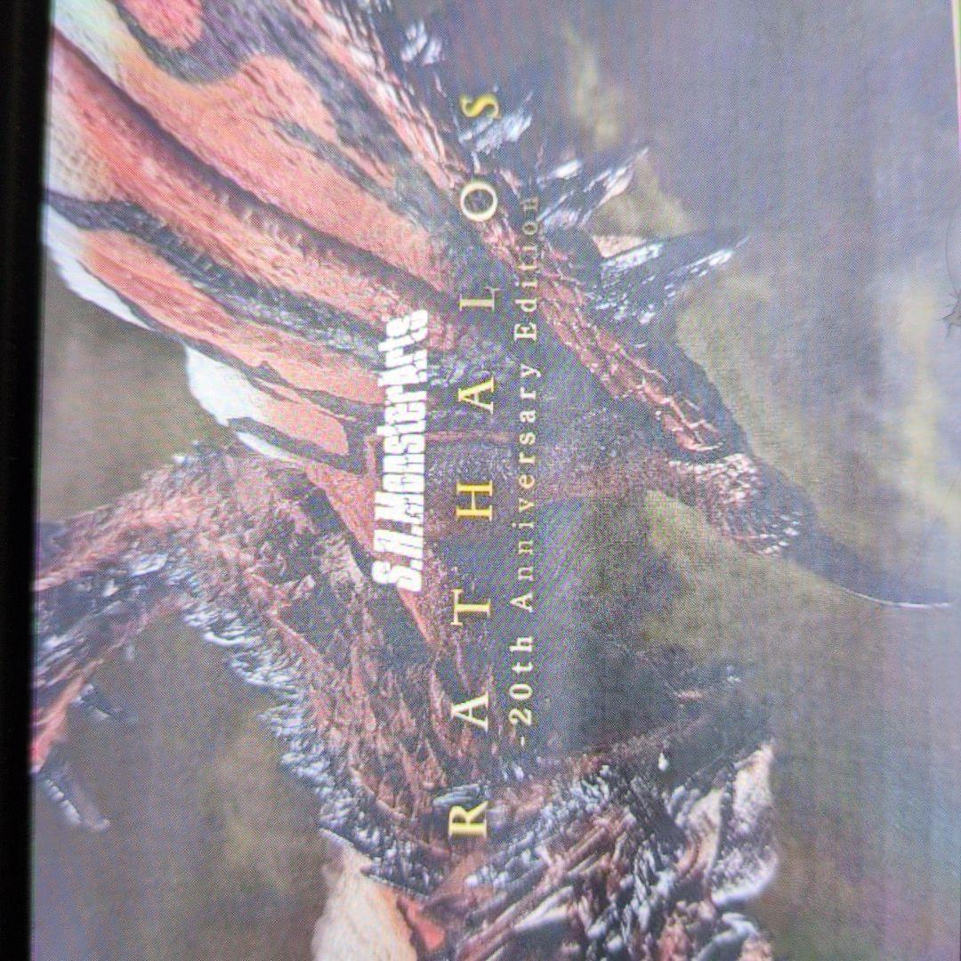 SHモンスターアーツ。リオレウス.20周年アニバーサリー。