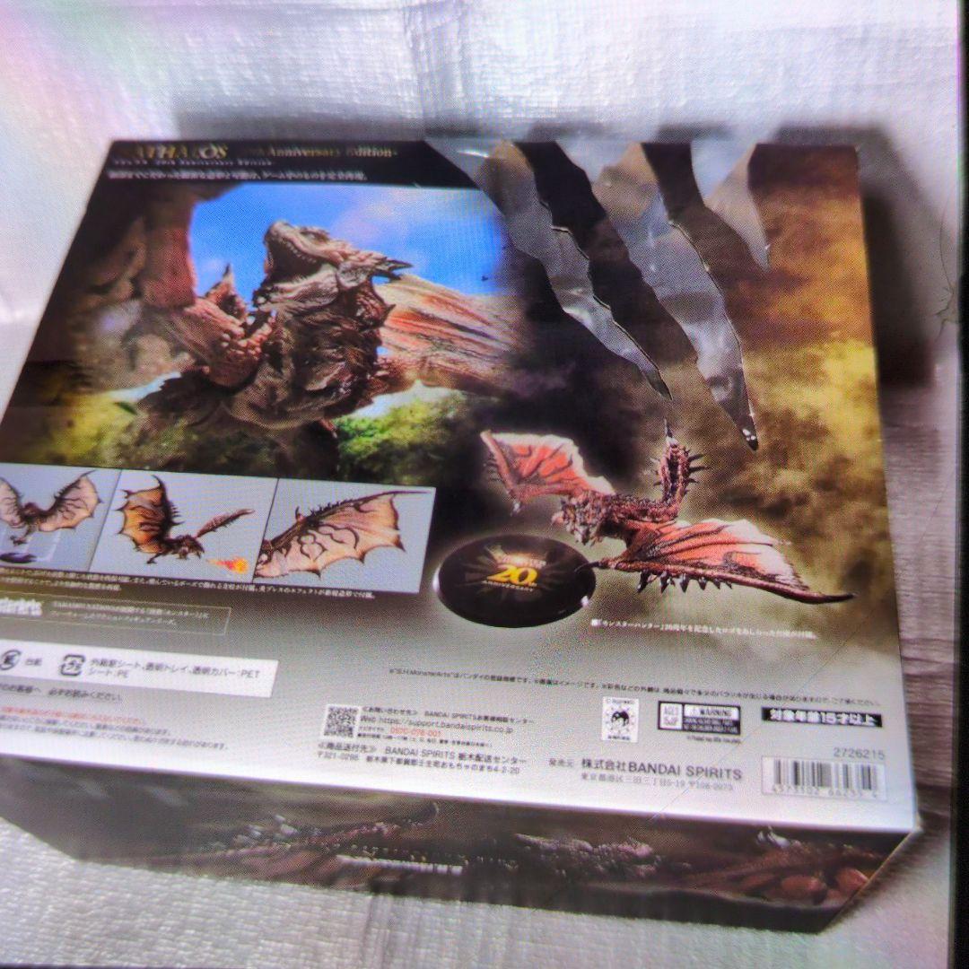 SHモンスターアーツ。リオレウス.20周年アニバーサリー。