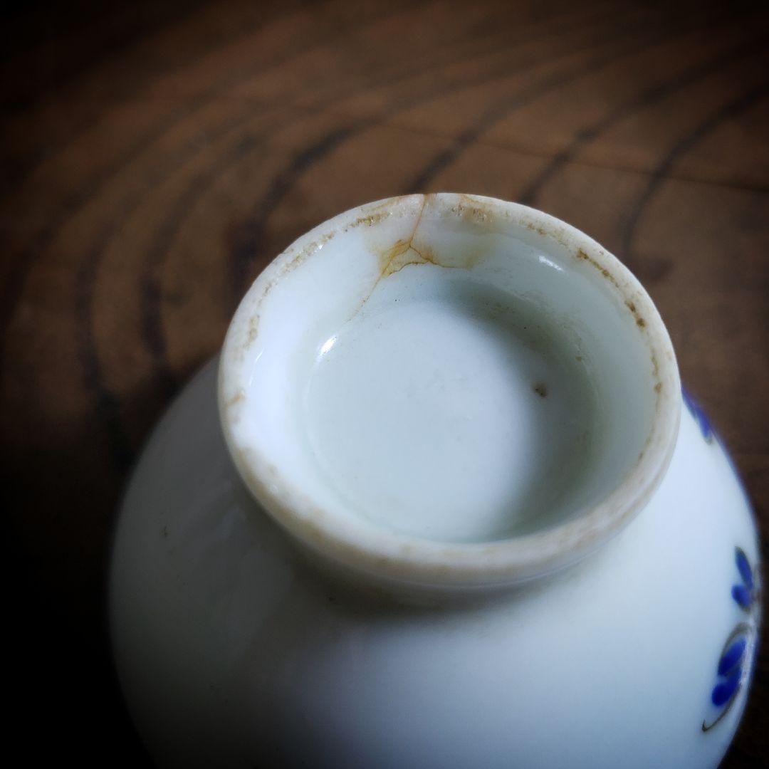猪口　盃　記念杯　販促品　明治　大正　昭和　染付　草花文様