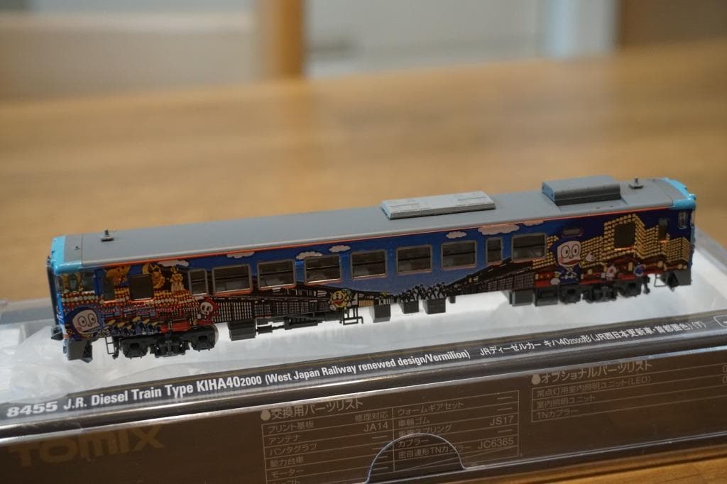 TOMIX キハ40　2137 氷見線・城端線　ハットリくんラッピング塗装　T車