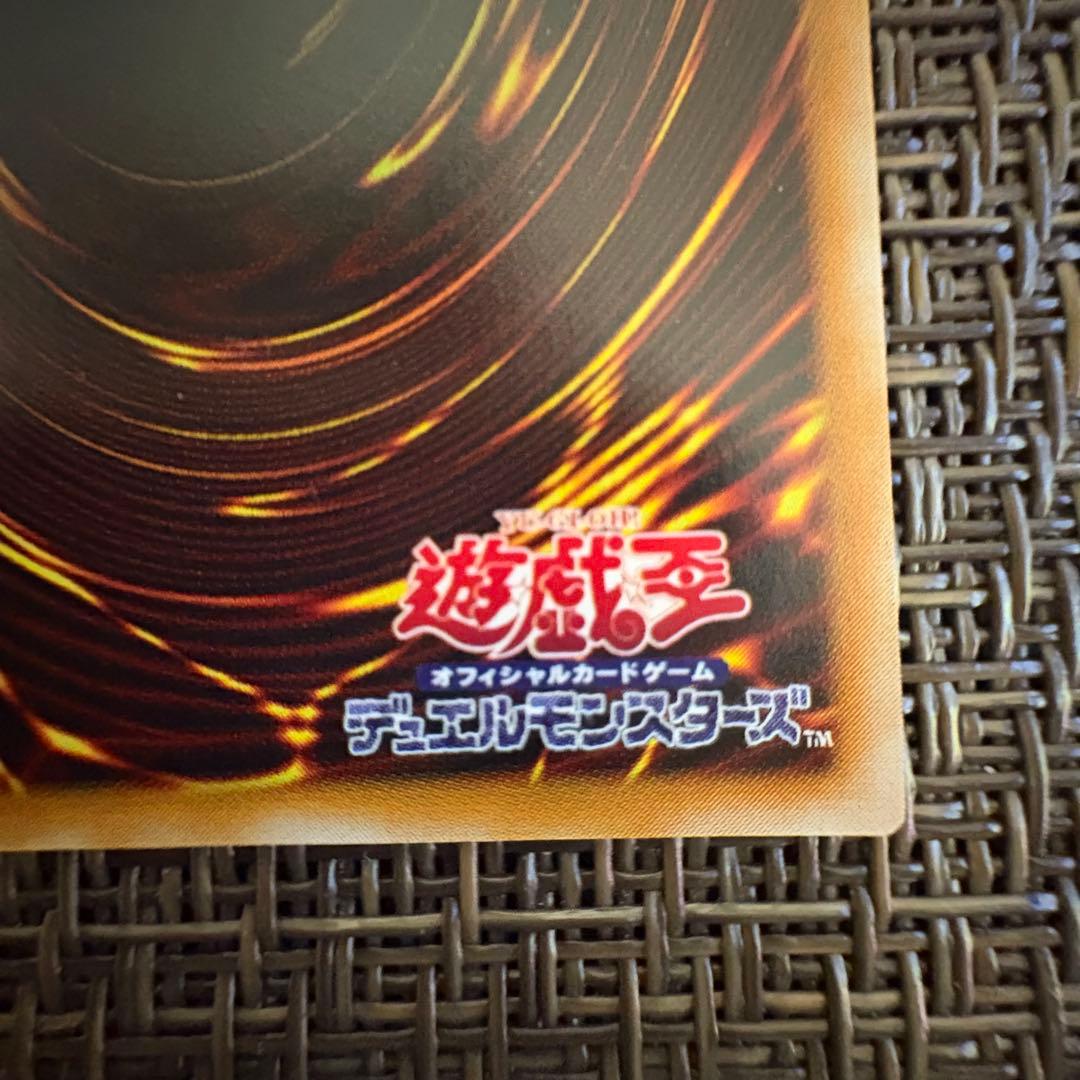 遊戯王　溶岩魔神ラヴァゴーレム　レリーフ