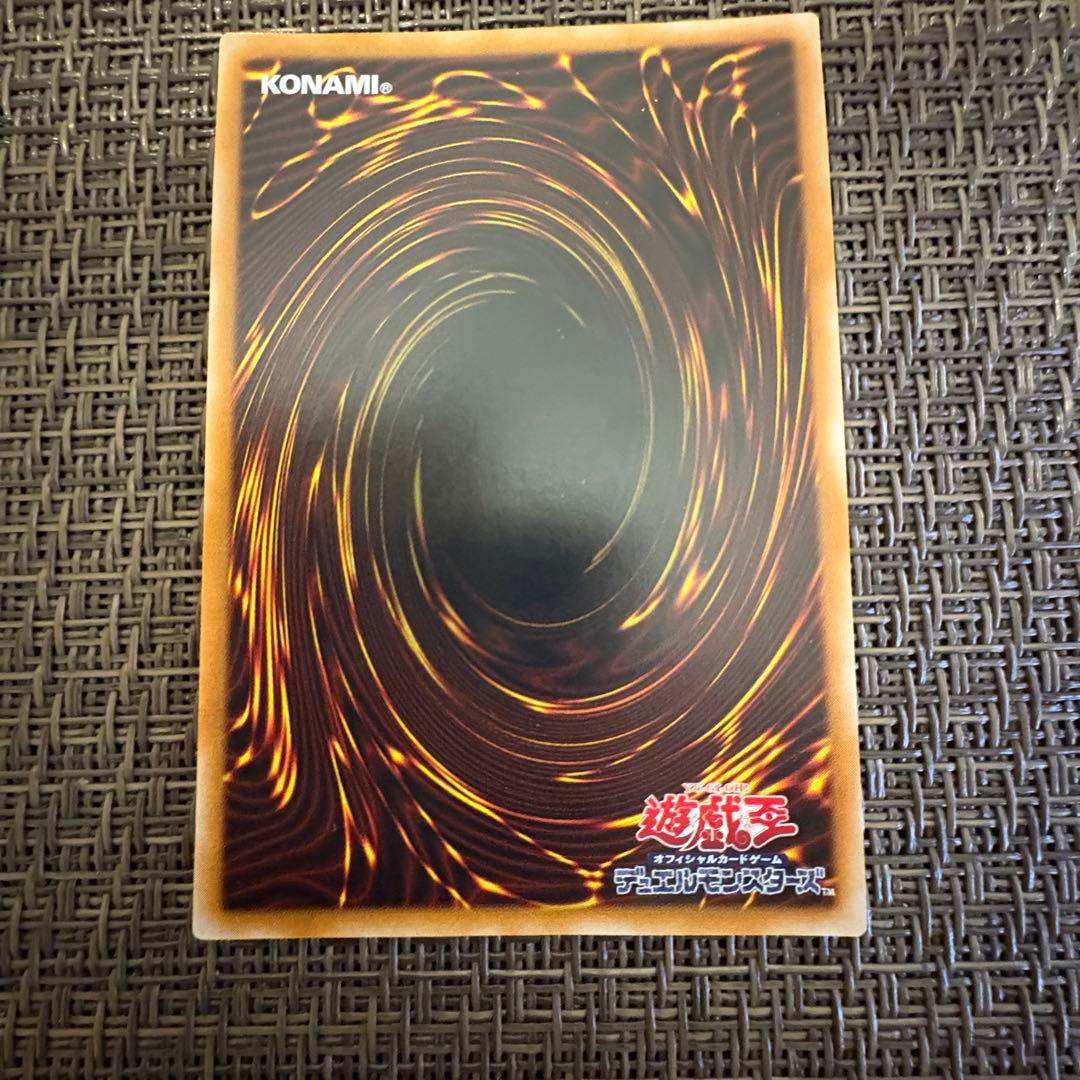 遊戯王　溶岩魔神ラヴァゴーレム　レリーフ