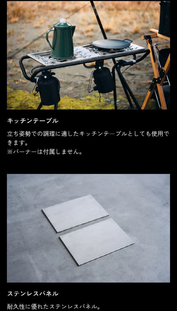ペ*コ様 ★極美品★MFT マルチフレームテーブル TOKYO CRAFTS 天