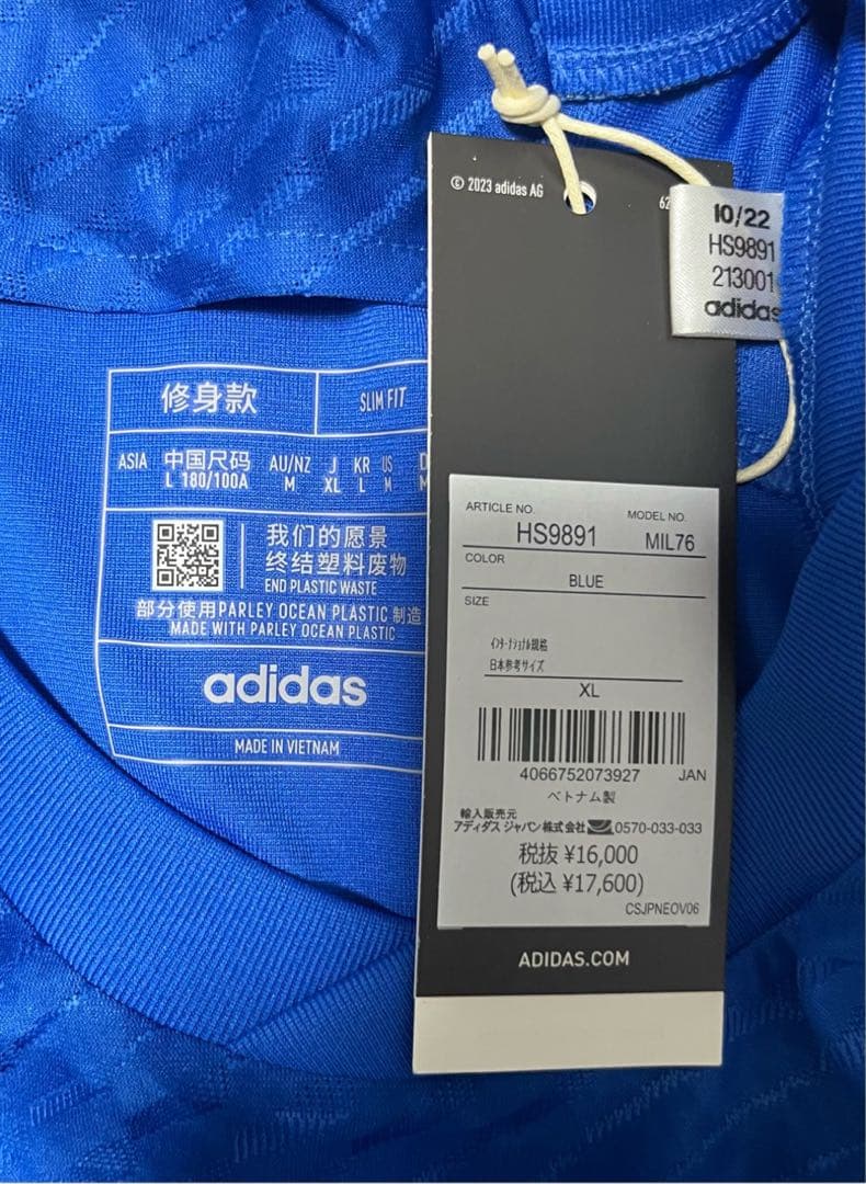 【新品・未使用・紙タグ付】イタリア代表　オーセンティック　ユニフォーム