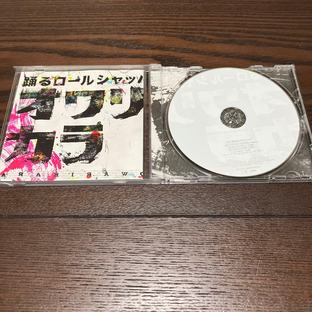 オワリカラ CD DVD まとめ売り