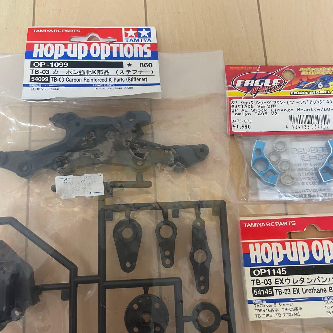 タミヤ 1/10 RC TB-03 オプションパーツ スペアパーツ　新品未開封③