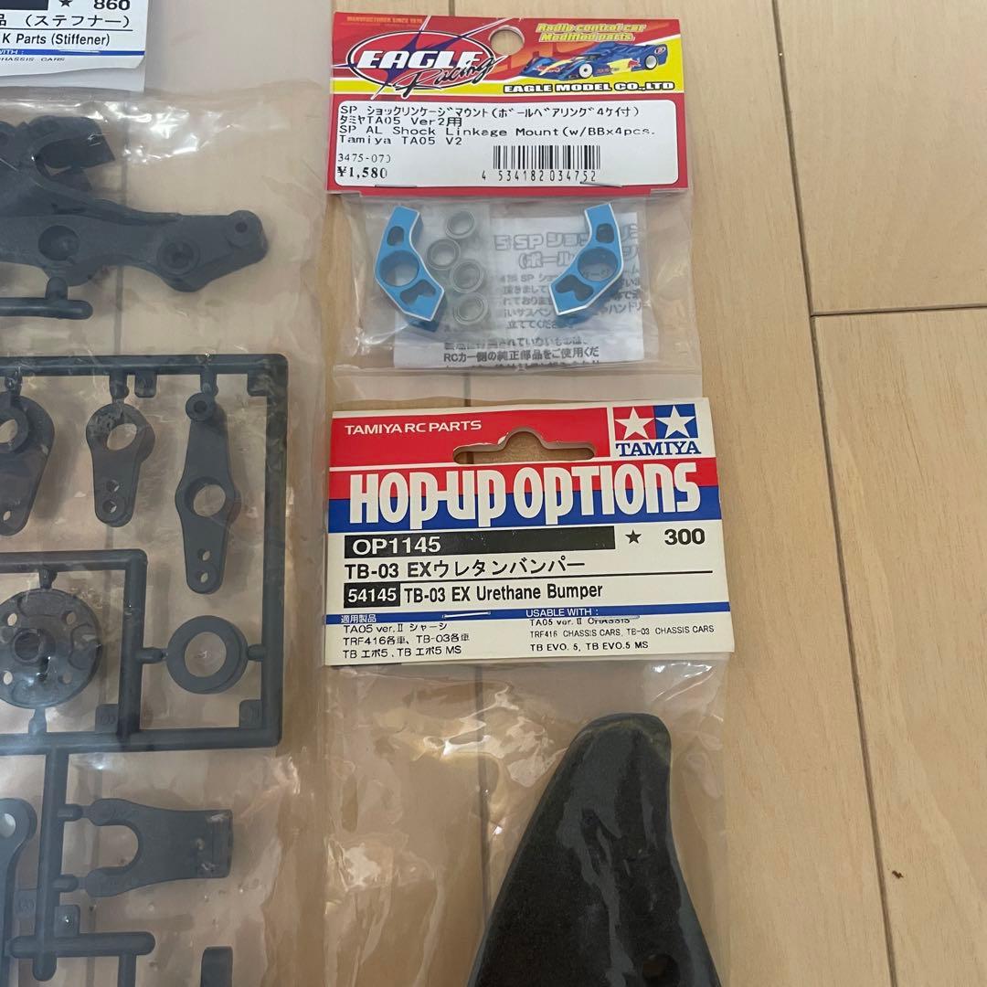 タミヤ 1/10 RC TB-03 オプションパーツ スペアパーツ　新品未開封③
