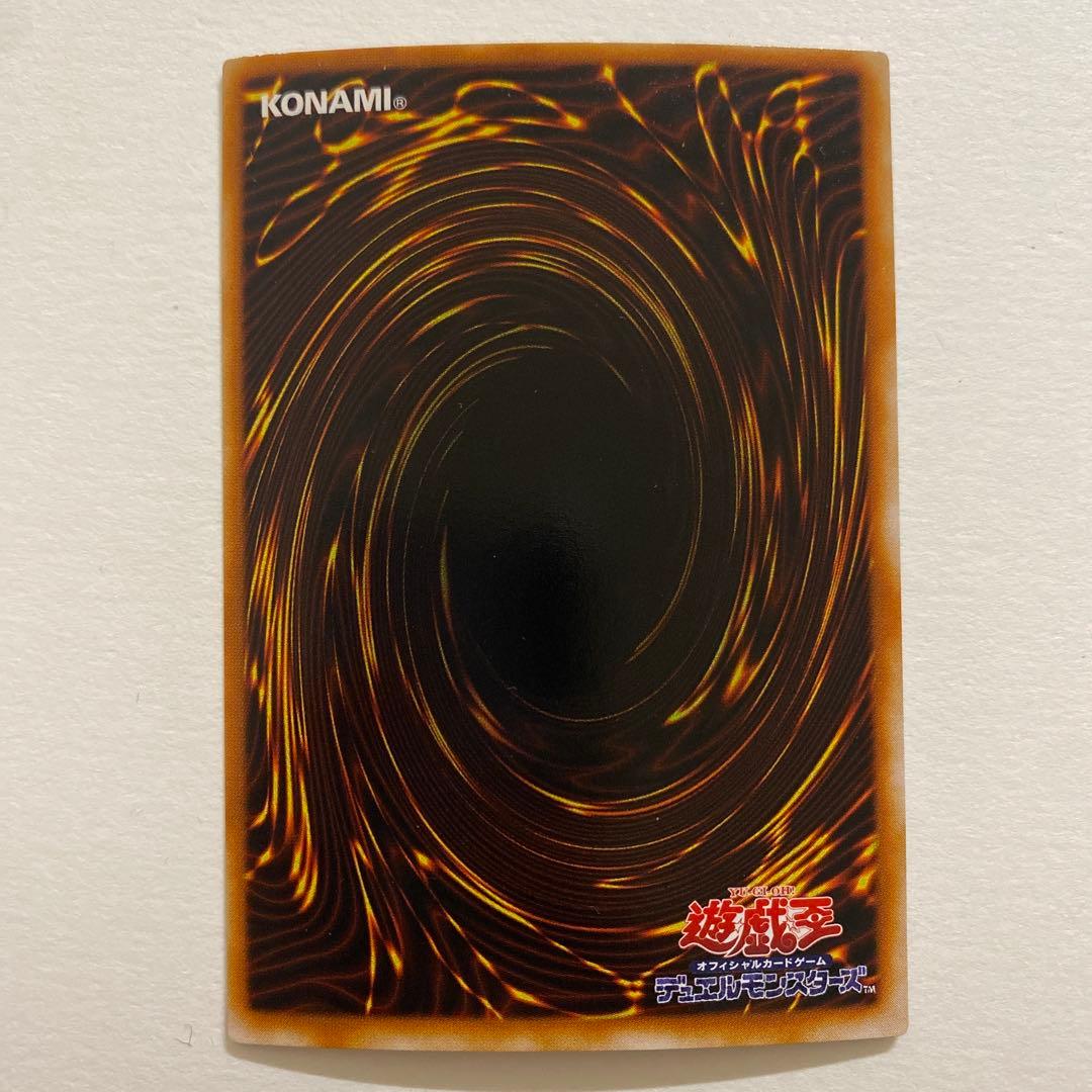 遊戯王　アーク・レイダー　ウルトラ　BC-21