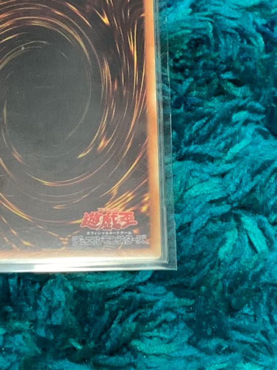 遊戯王　青眼の白龍　20thシークレット