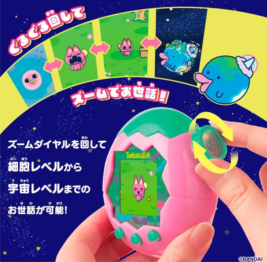 新品未開封　未使用たまごっちパラダイス ピンクランド Pink Land