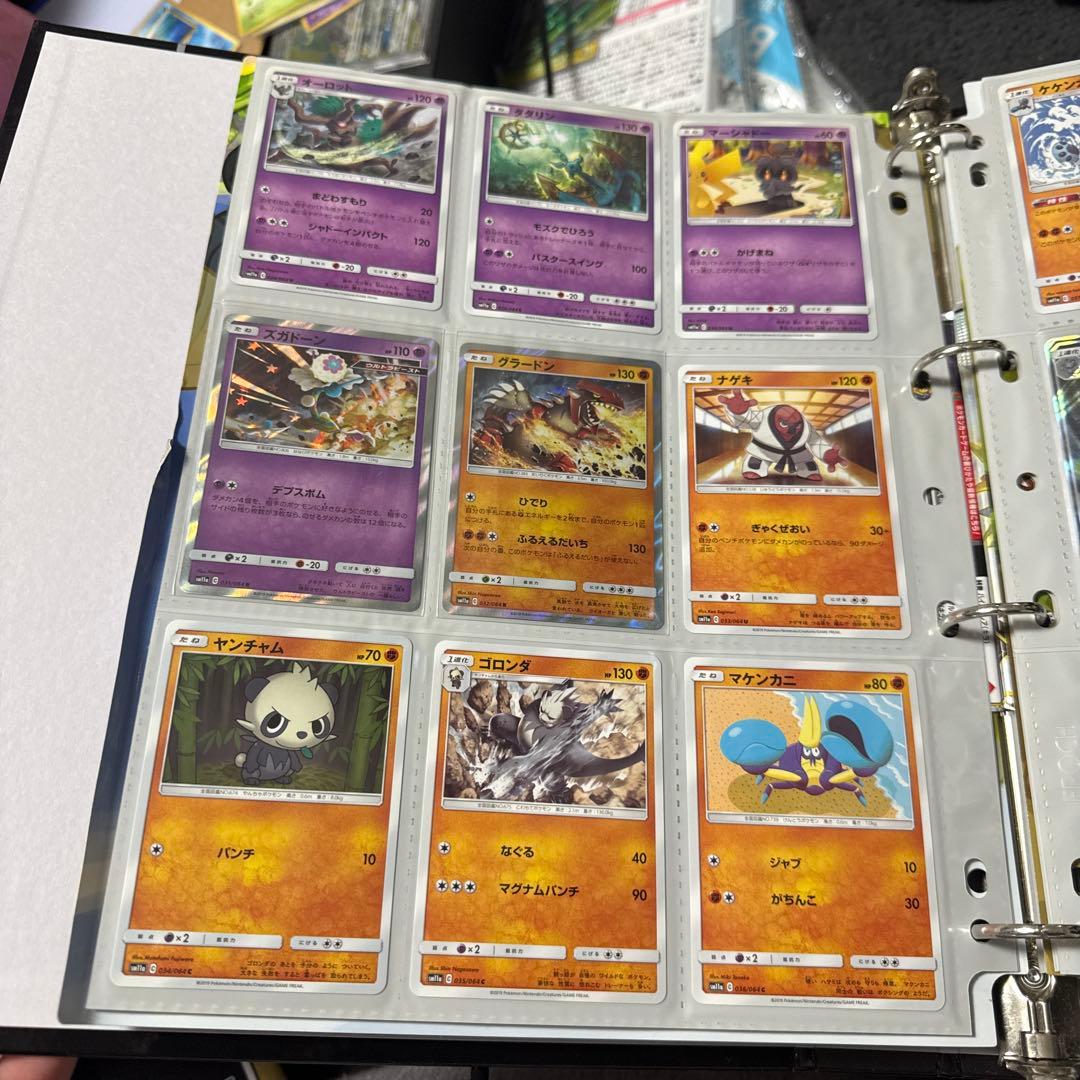 ポケモンカード sm11a リミックスバウト まとめ リザードン＆テールナー 他