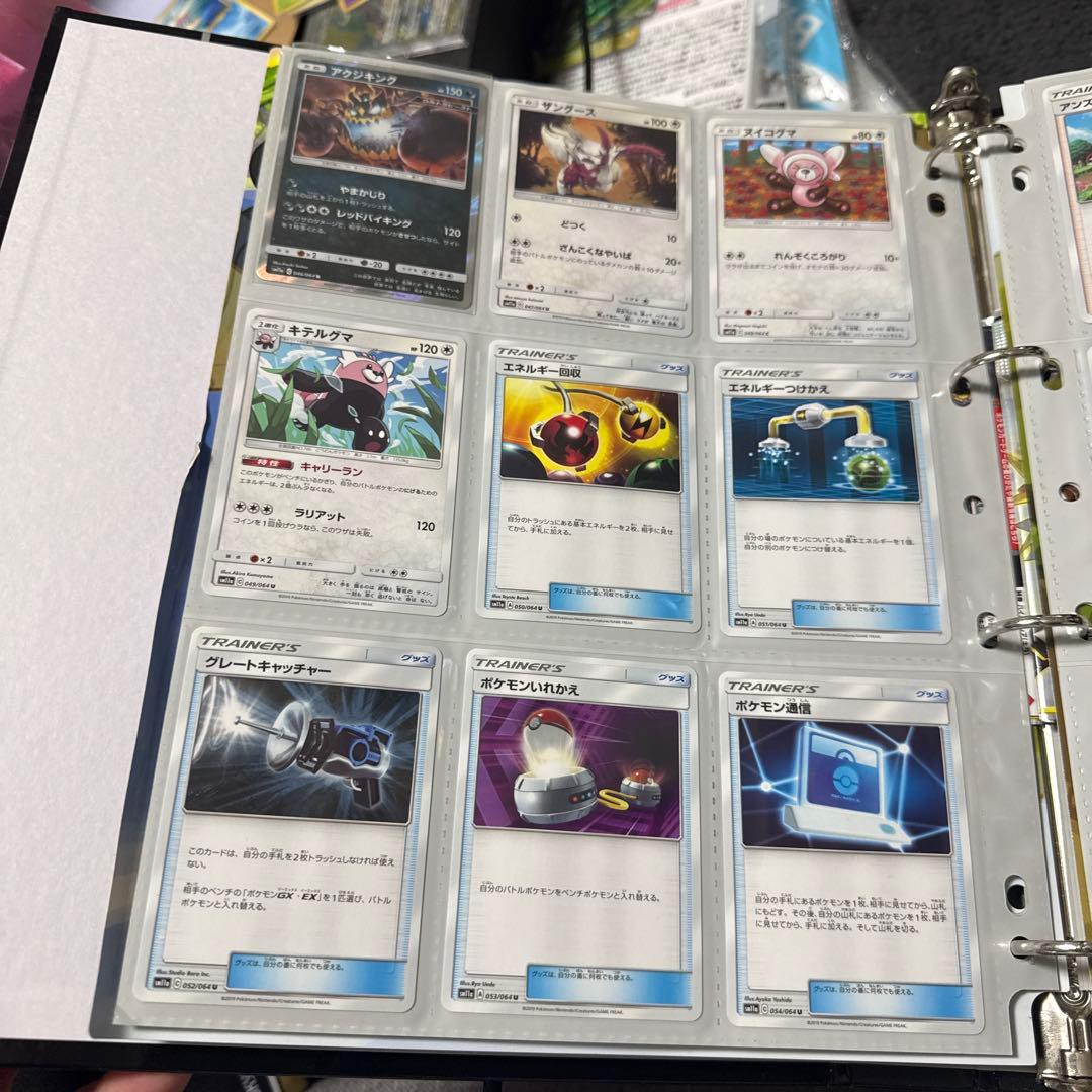 ポケモンカード sm11a リミックスバウト まとめ リザードン＆テールナー 他