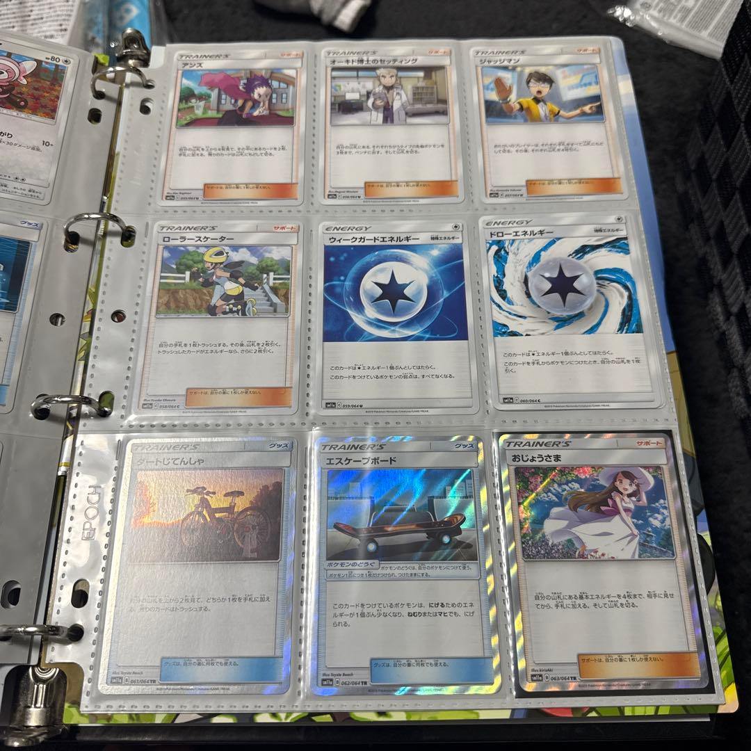 ポケモンカード sm11a リミックスバウト まとめ リザードン＆テールナー 他