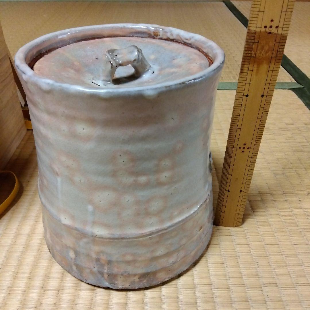 水差し　萩焼