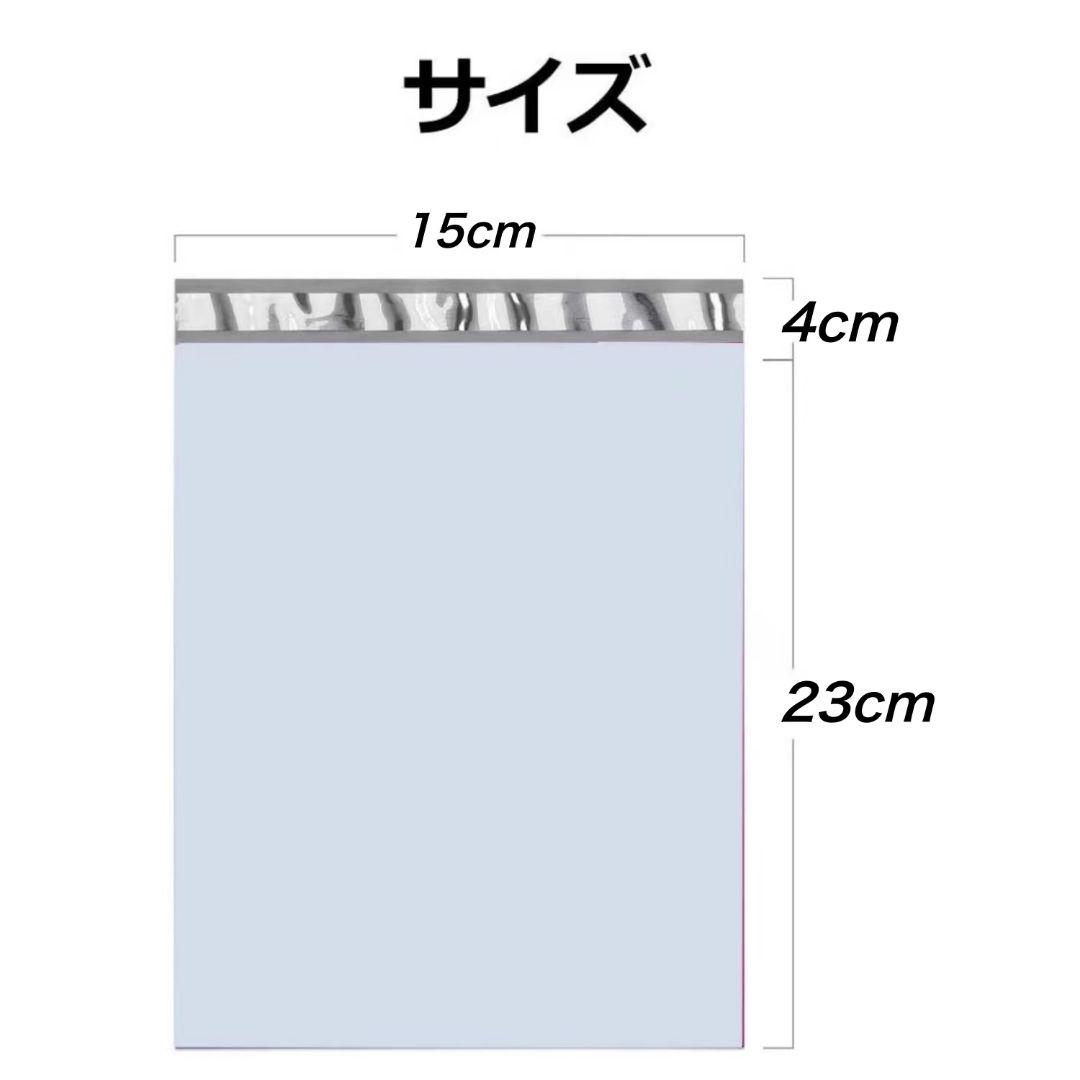 宅配ビニール袋 15×23+4cm A5 梱包袋 テープ付き 袋 3000枚