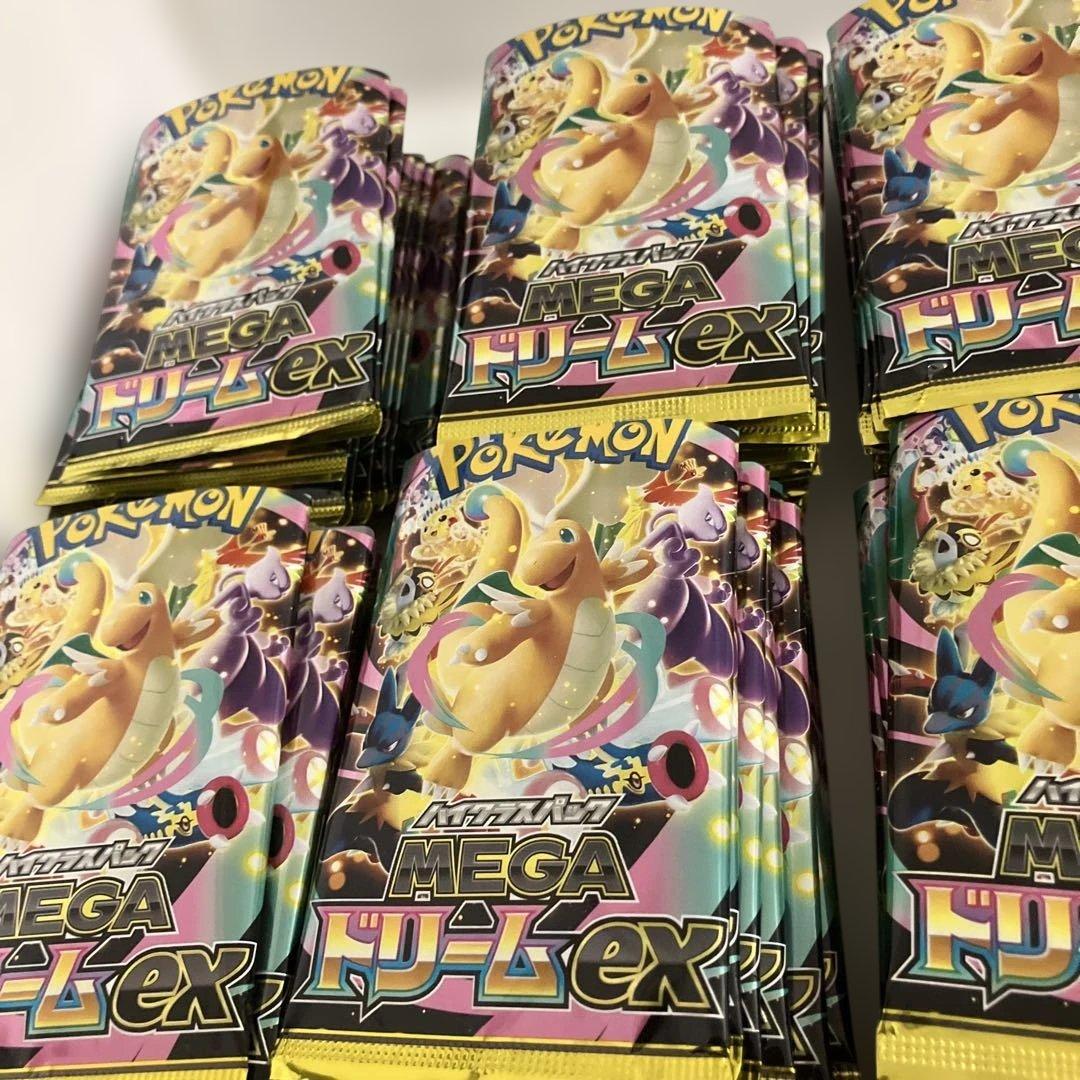 【開封済み】ポケモンカード メガドリームex バラ150パック