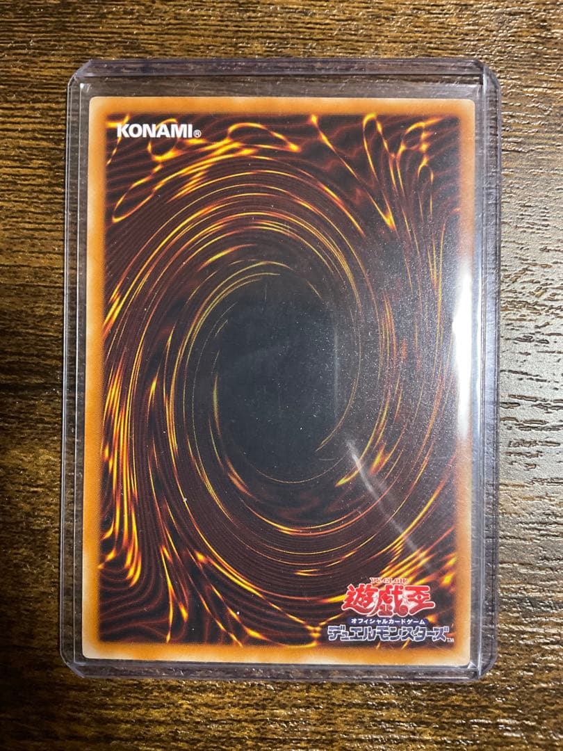 遊戯王　デーモンの召喚 レリーフ