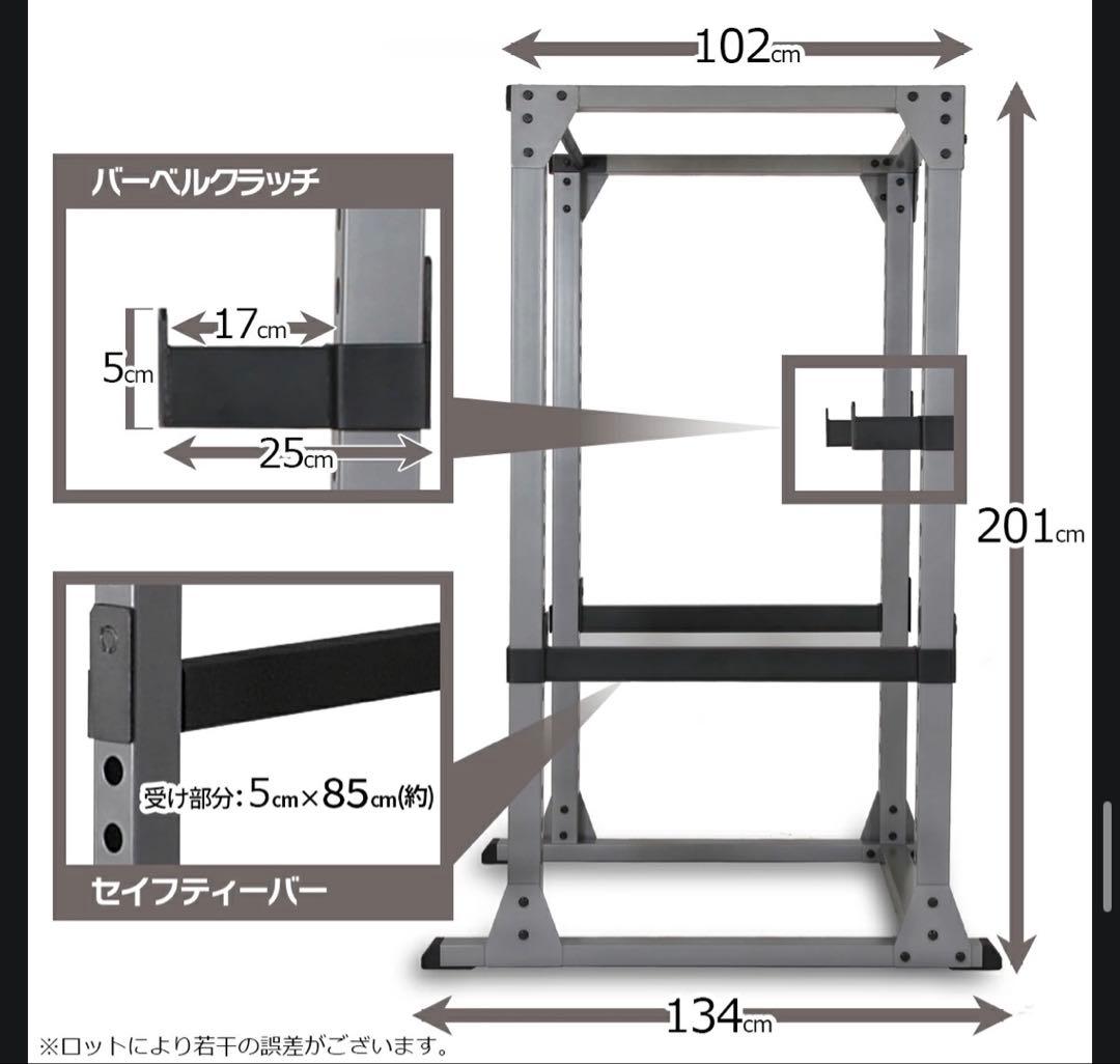 アイロテック　パワーラック　HPM IROTEC
