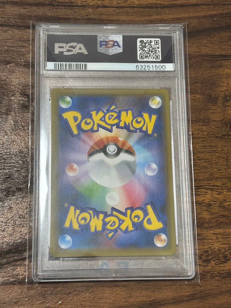 【K】ピカチュウ　リミテッドコレクション　psa10
