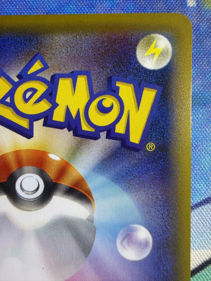ポケモンカード　カメックスEX SR CP6 20th 1stED 美品　極小