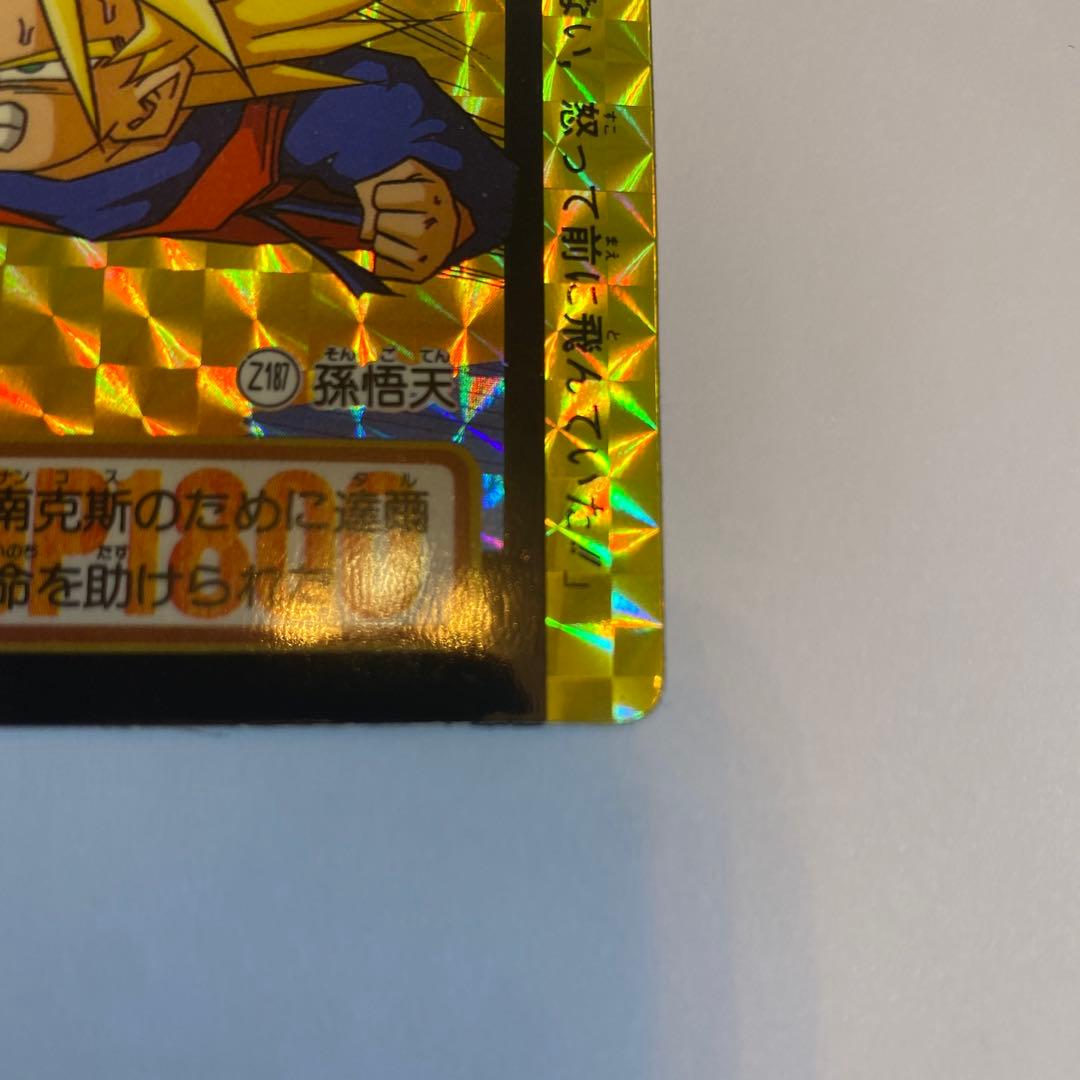 ドラゴンボール カードダス 韓国版 Z187 孫悟天