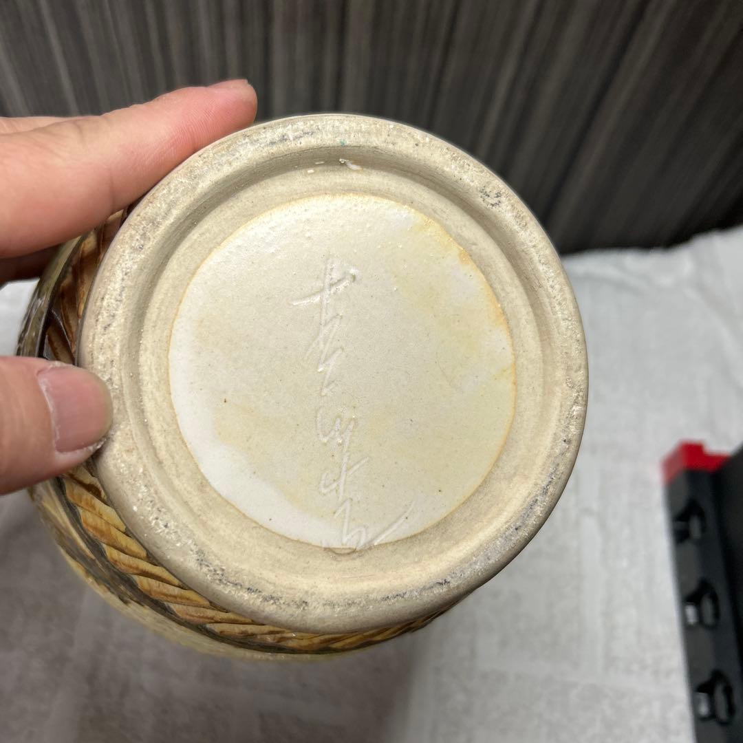 直山造 虎の彫物 花瓶 花器 陶器 レトロ 回顧趣味