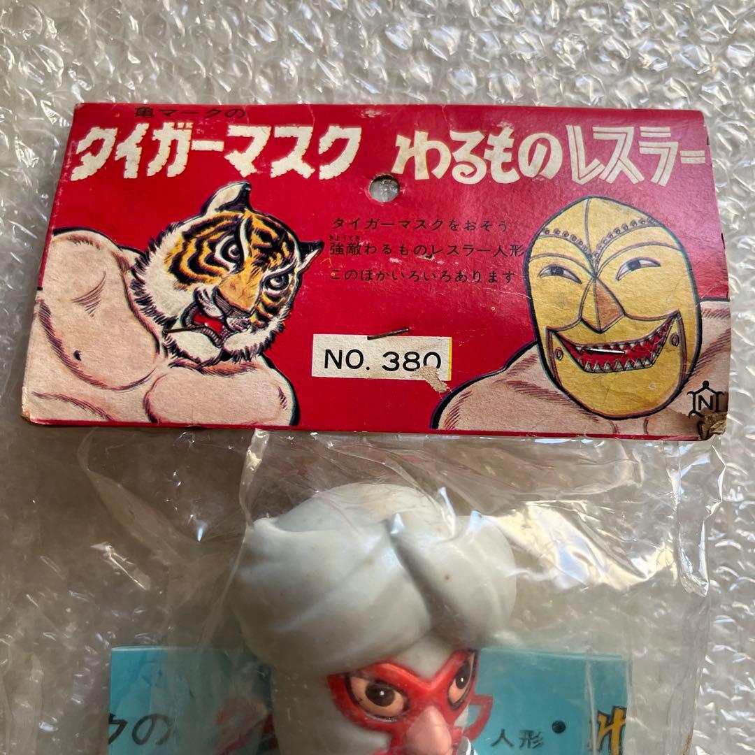 ⚠️デッドストック　タイガーマスク　ミスタークエスチョン　わるものレスラー