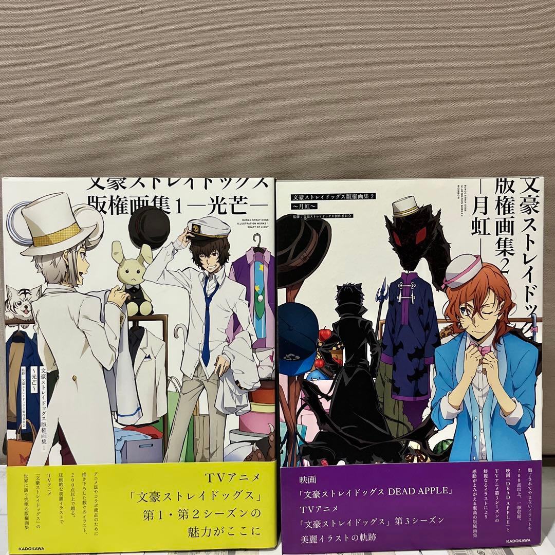 【美品多数】文豪ストレイドッグス 超豪華全84巻コンプリート全巻セット